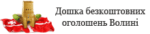 На головну сторінку сайту