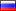 Російська