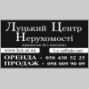 Здам дуже недорого квартиру для порядних людей